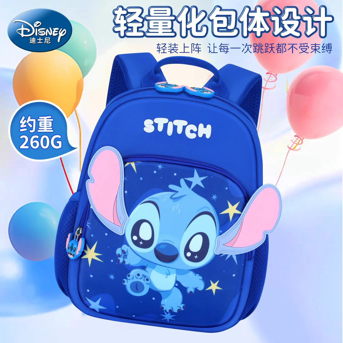 Disney 3D Stitch mały dinozaur tornister do przedszkola o dużej pojemności Kawaii śliczne chłopcy dziewczęta i dzieci lekki mini plecak