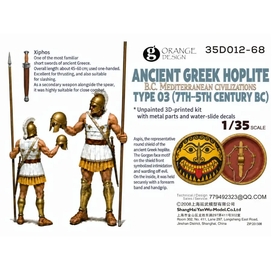 35D012 ORANGE 1/35 Ancient Greek Hoplite–Type 03 (7th–5th Century BC)