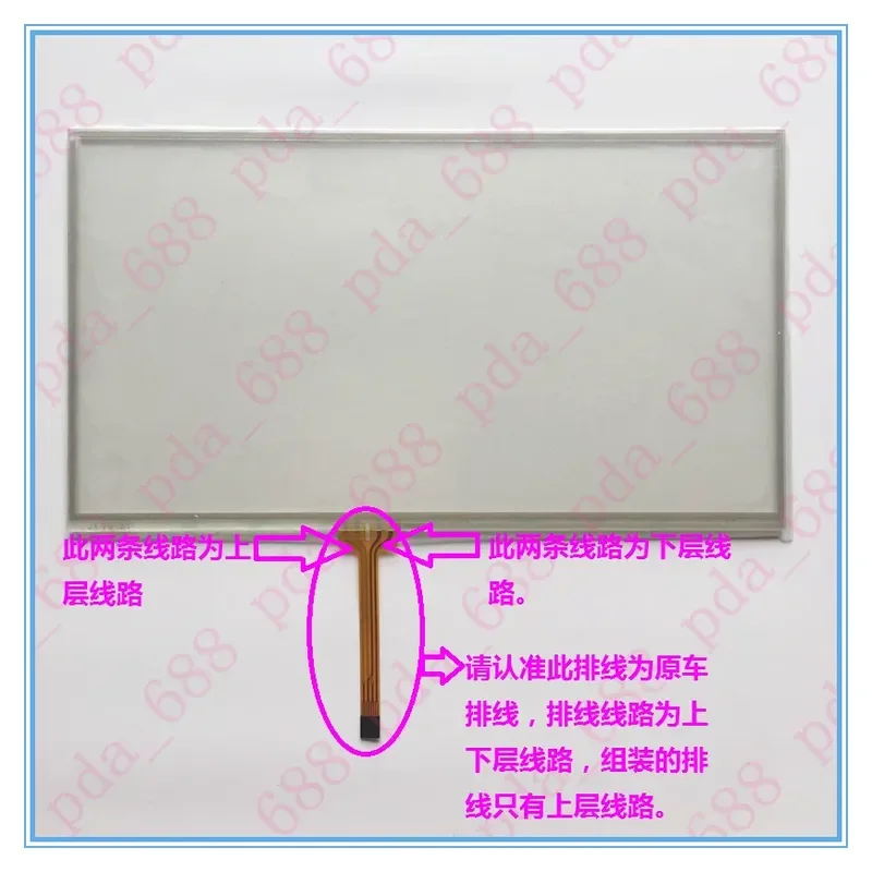 for Nissan Venue T70X Bluebird Xuanyi Teana Qijun Qashqai Tiida Loulan Car Central Control Touch Screen