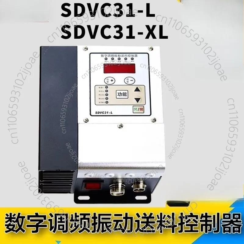 SDVC31-L  Large Frame Shell 4.5 6A Digital FM Vibration Controller with Heat Sink