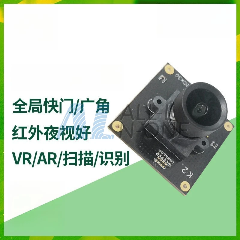 AR0234 1/2.6 2.3MP sensor RGB or monochrome camera module