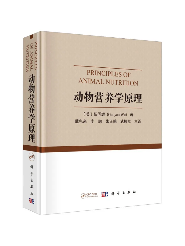 

Book-Winshare Principle Of Animal Nutrition