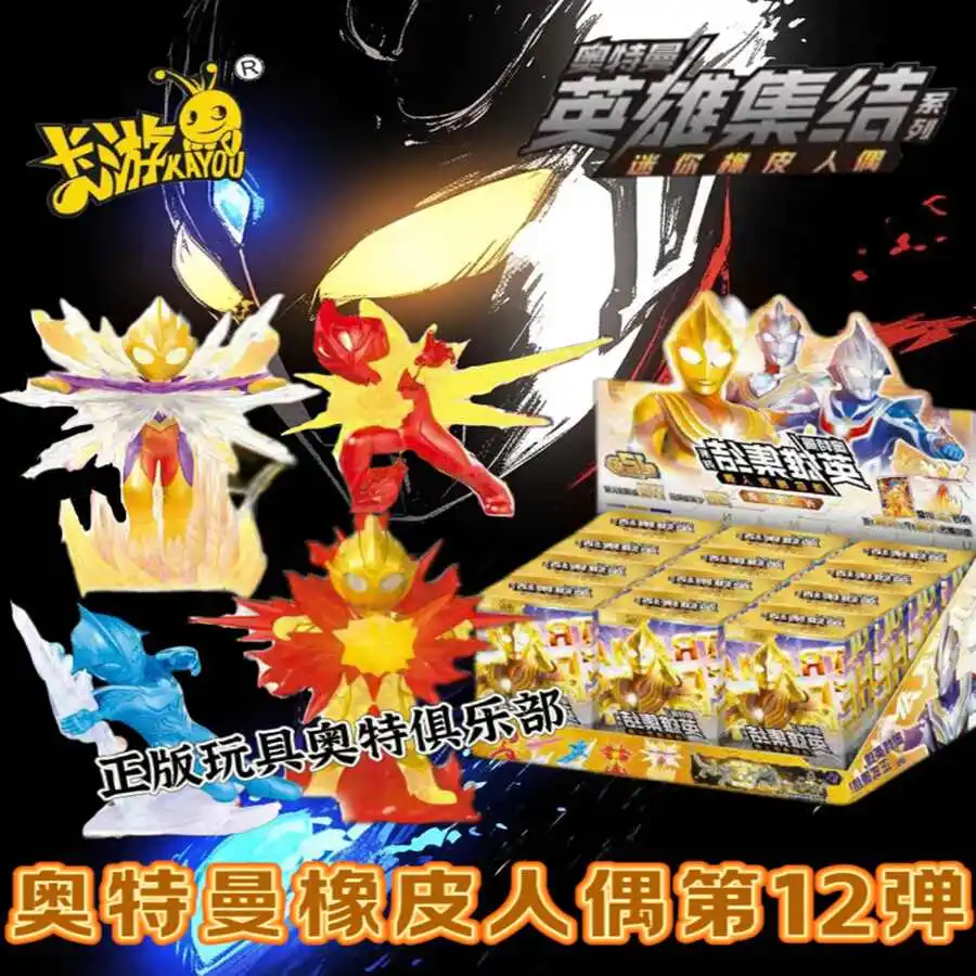 Originele KAYOU Ultraman rubberen figuur: Hero Gathering Series 12 - Inheritance of Light - Anime Perifere Flash Card Geschenken Speelgoed