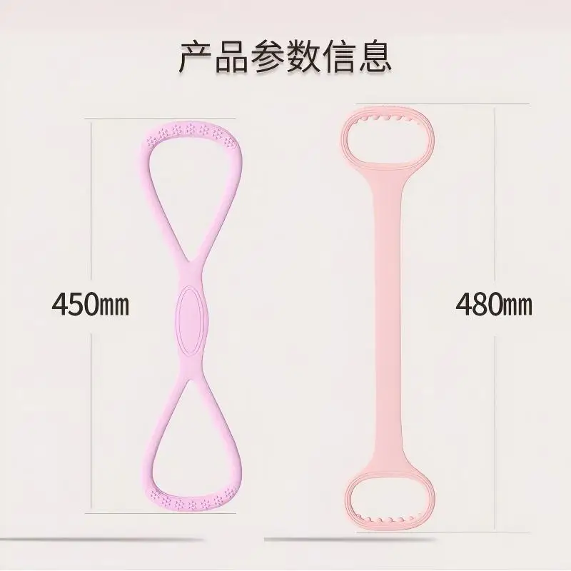 エクストラシック8の字型シリコン弾性バンド、高弾性ストレッチアームレジスタンストレーニングロープ、フィットネスと筋力増強用