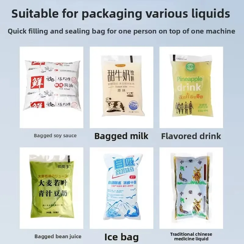 

Машина для быстрого наполнения и запайки пакетов для молока и воды HP-1000, 50-500 мл