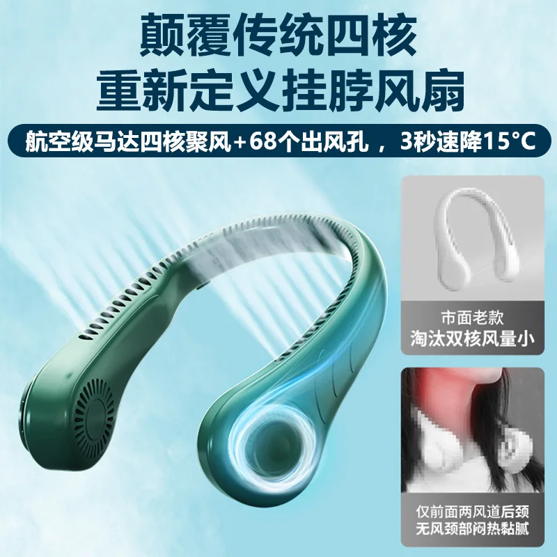 Customized.-Border in Stock Silicone Leaf-Halter Fan Portable USB Wind Adjustable Neck Hanging Little Fan