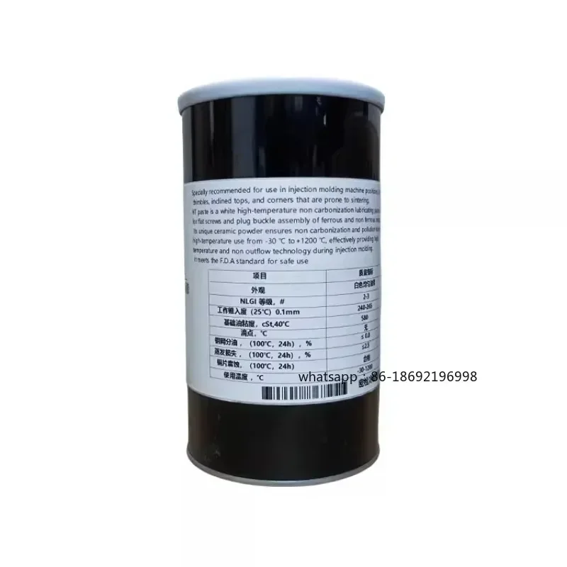 HT PASTE Mold Top Pin Buckle Oblique Top Sintering Prevents White High-temperature Non Carbonization Lubricating Grease