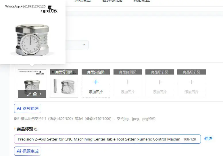 Precision Z-Axis Setter for CNC Machining Center Table Tool Setter Numeric Control Machine Tool Height Gauge