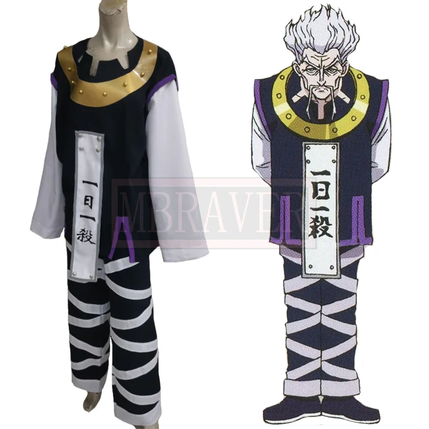 

Zeno Zoldyck Cosplay Costume Uniform Halloween Party Outfit Custom Made Any Size