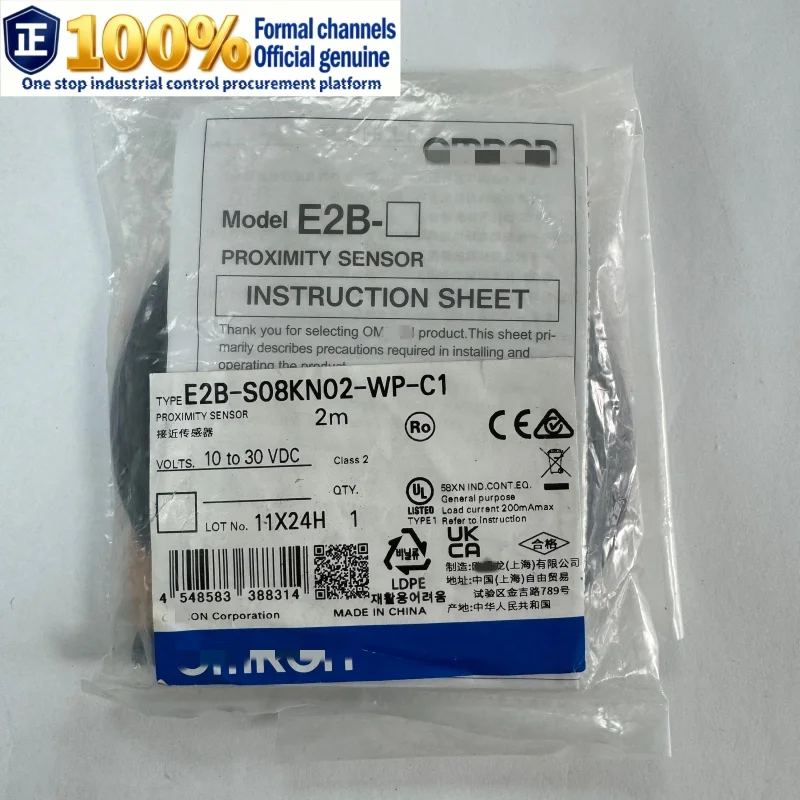 E2B-S08KN02-WP-C1 2…