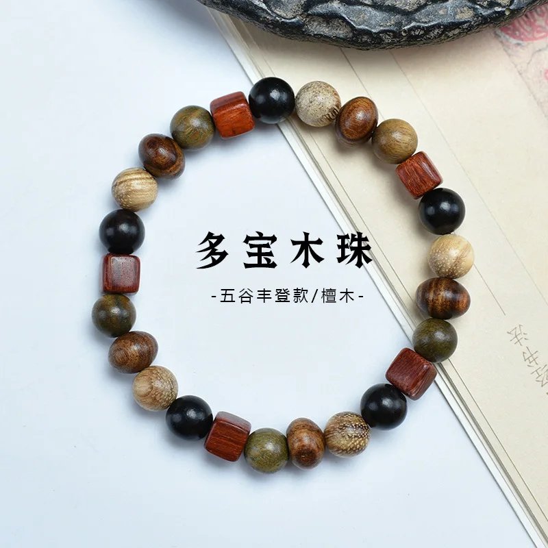 

Sandalwood Multi Treasure Bead Bracelet For Men And Women Ethnic Beaded Headpiece New Chinese Ancient Zen Style Handstring Wood