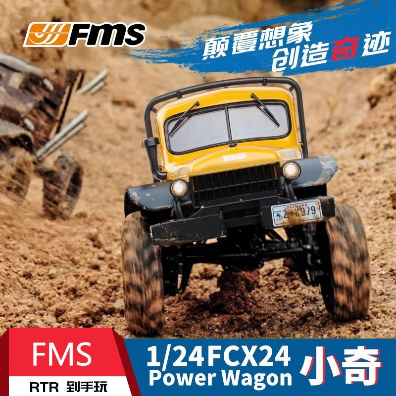 

FMS Xiaoqi climbing car rc remote control vehicle off-road vehicle four-wheel drive electric model toy truck 1/24 car model