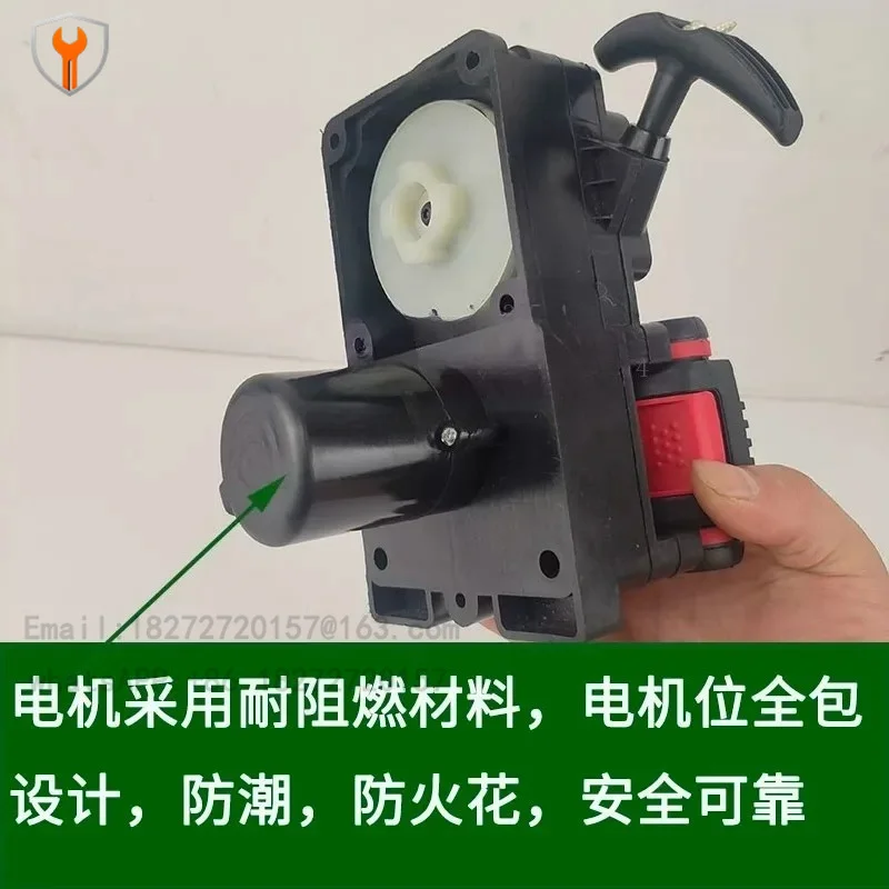 G45LTU430 Two-Stroke Engine Hand Pull Plate Electric Start Mod For Lawn Mower Auger Drill