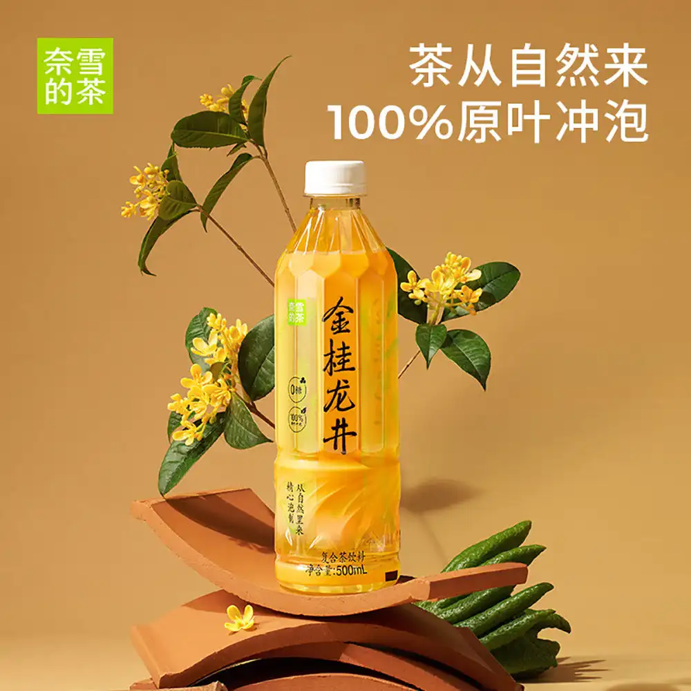 Nayuki's Tea Golden Osmanthus Longjing Tea - 500ml x 15 Bottles