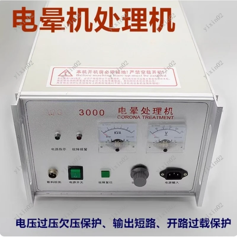 3KW/2KW Film Corona Treater Machine Plastic Film Surface Treatment for Printing Lamination Coating Process