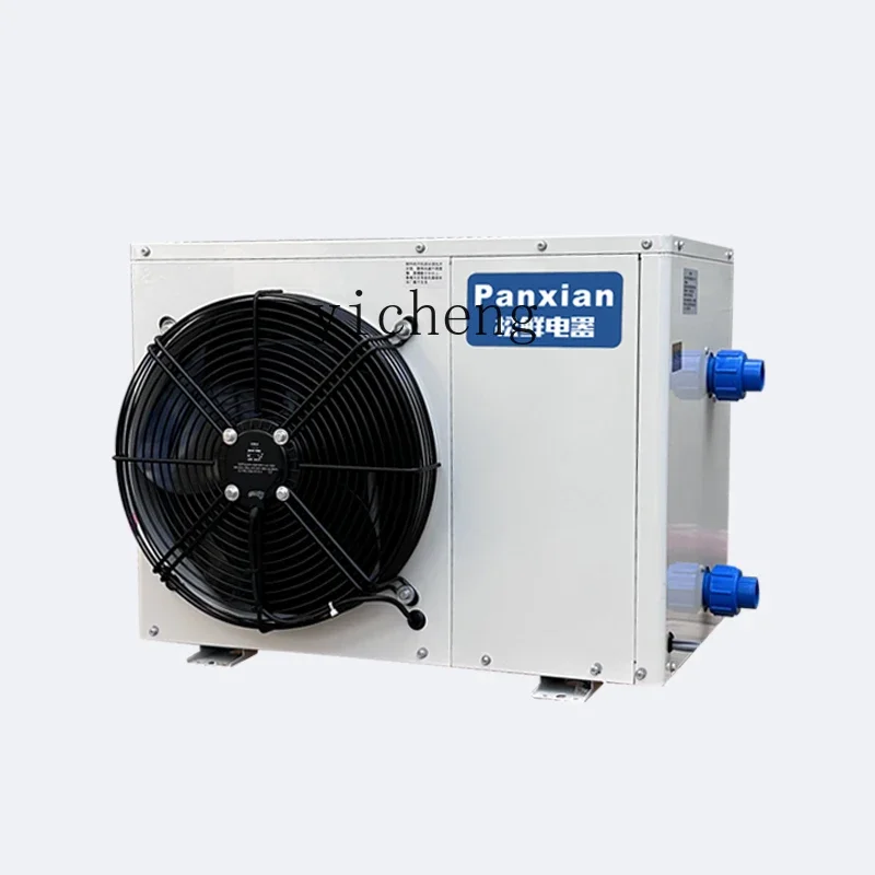 Frequency conversion chiller Commercial constant temperature machine Fish farming Seafood aquaculture Fish pond aquaculture