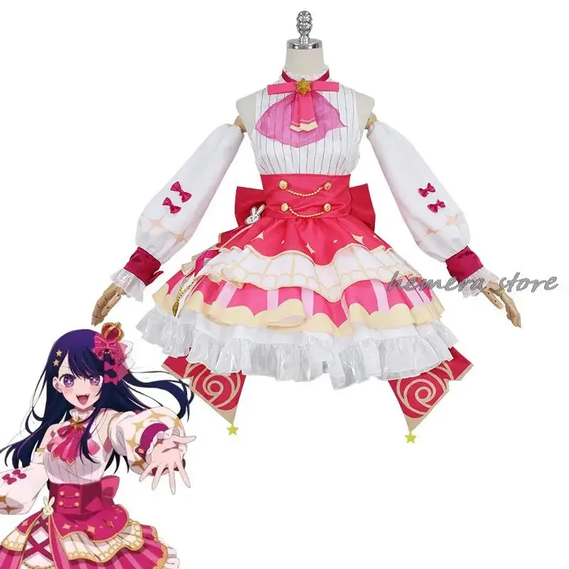 Hoshino Ai Singing Cosplay Costume Dress Crown Accessories OSHI NO KO Roleplay Outfits Halloween Carnival Party Suit New Skin