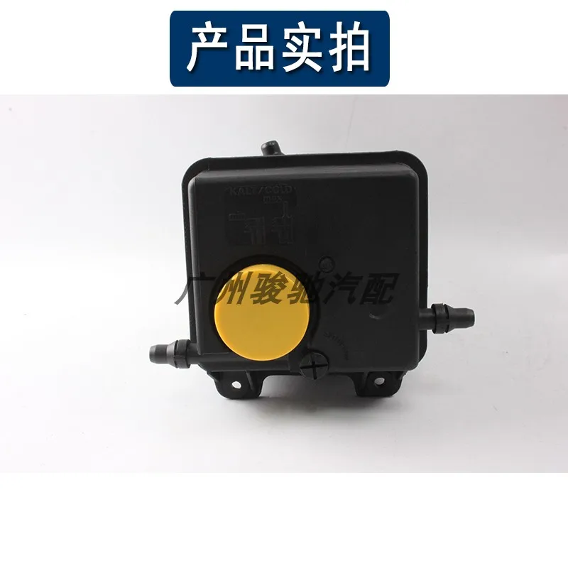 Applicable to BMW X5 water tank auxiliary water pot E53 return kettle 4.4 cooling water tank 4.8 pay kettle, coolant kettle