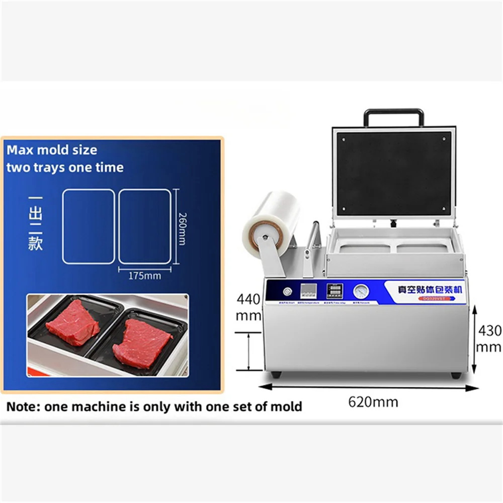 Film Width 320mm Vacuum Steak Sealer Fresh meat Skin sealing machine Seafood Vacuum  Packaging Machine