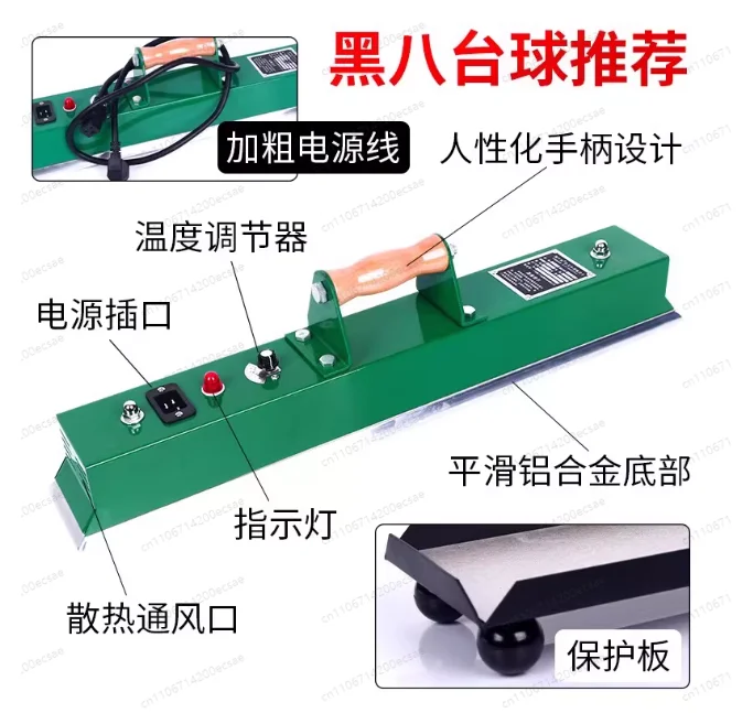 Billiards Table Cloth Iron  Black Iron Supplies Accessories Uniform Heat, Simple Operation