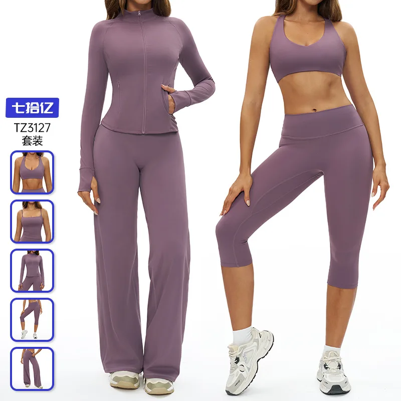 

Two-piece brushed yoga set, tight wide-leg casual sports set, outdoor running and fitness set, vest and mid-length pants