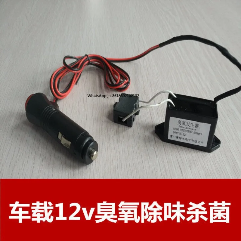 Car Air Purifier, Formaldehyde Removal, Odor Removal and Sterilization, Automotive 12V Ozone Generator Module 100mg/hr