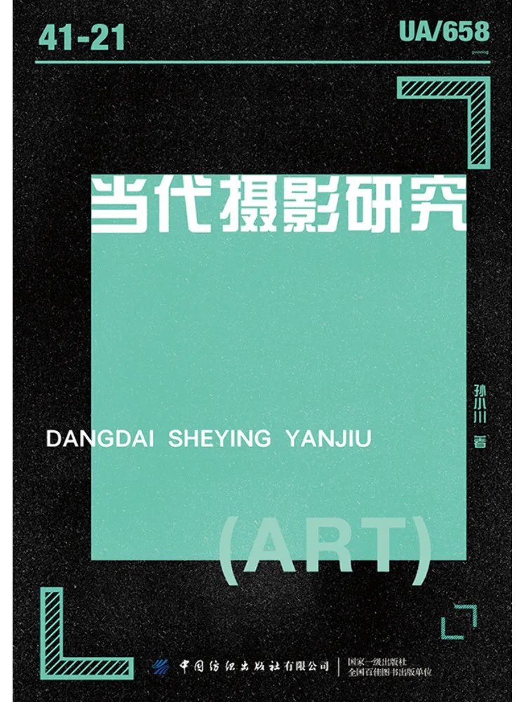 

Book-Winshare Contemporary Photography Research