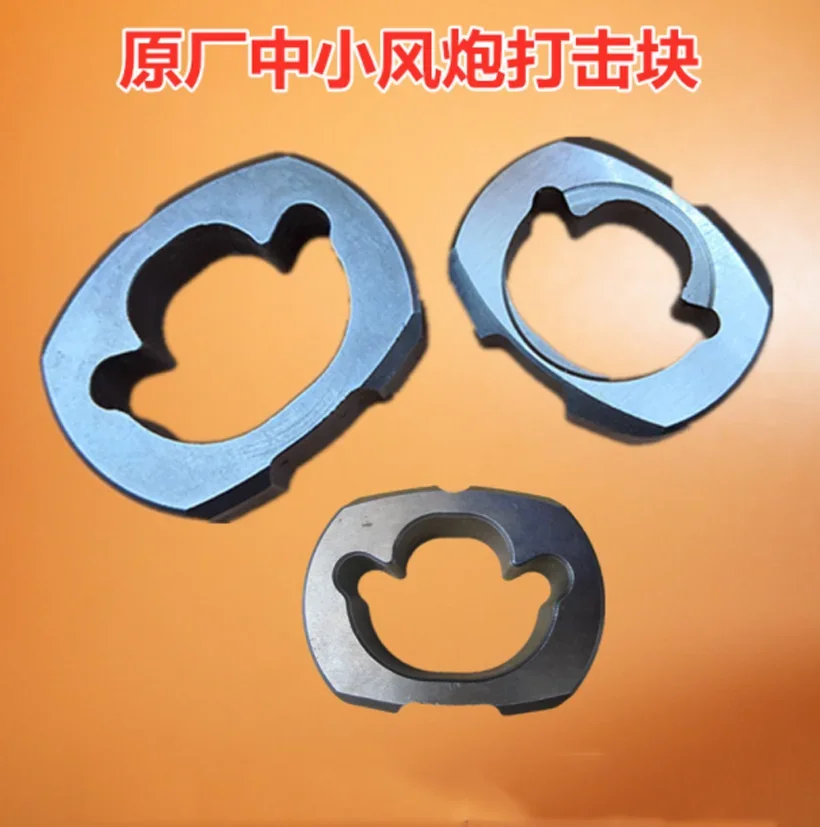 1/2 3/4 Inch Air Impact Wrench Spindle Hammer Block Anvil Repair Parts Pneumatic Tools Accessories