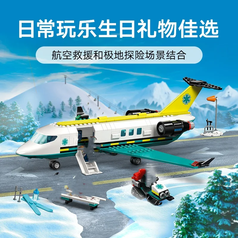 

Compatible MOC Sets City Series Building Blocks 60465 Emergency Air Ambulance Airplane Aircraft Toys Kids Gift