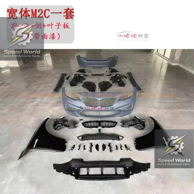 Factory Hot Sale-Suitle Seri Modified Mc Thunder Edition Full Kit F F Wide Body Front Rear Bumper Side Skirts