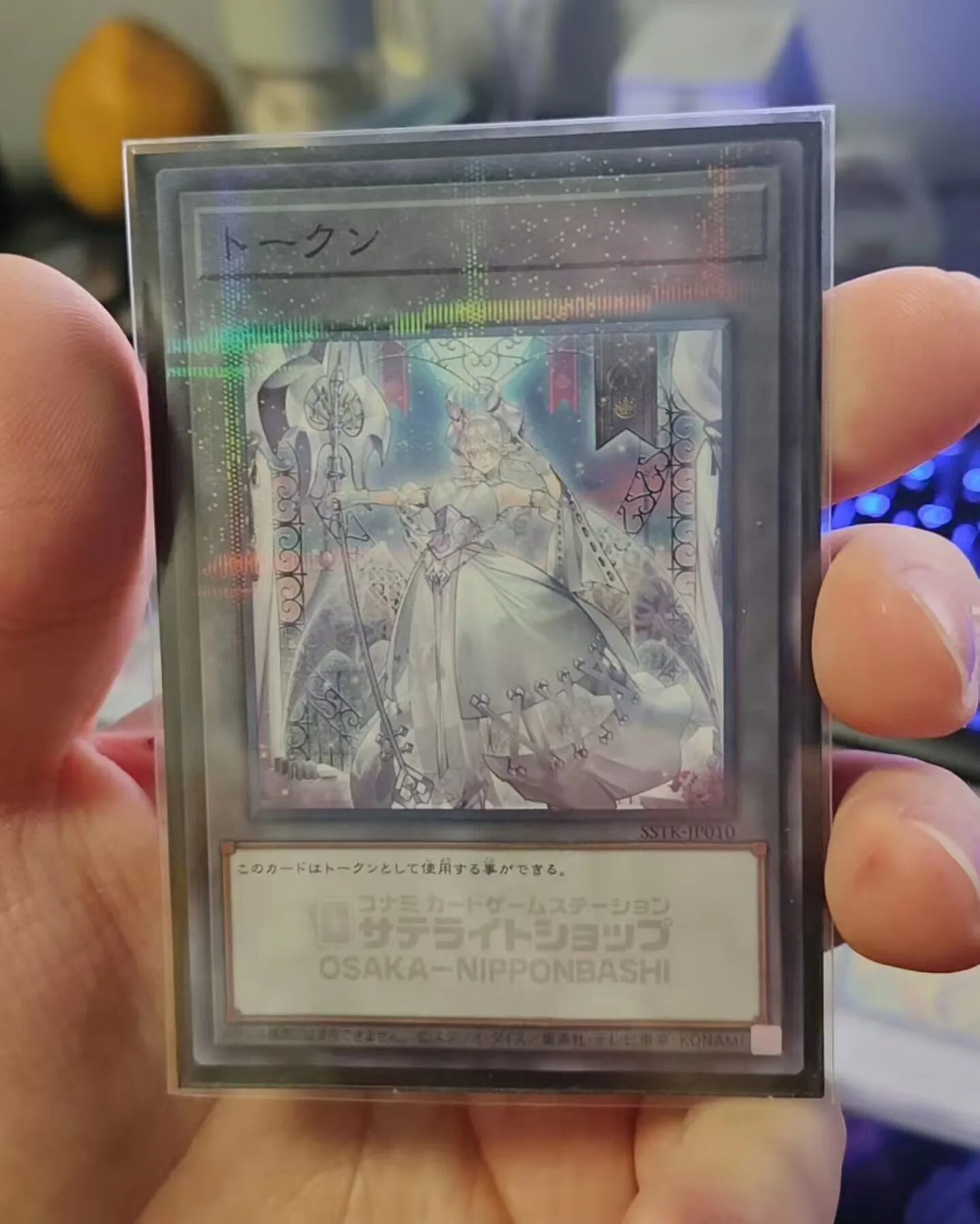 Yugioh KONAMI Duel Monsters SSTK-JP010 Lovely Labrynth of the Silver Castle Japanese Collection Mint Token Card