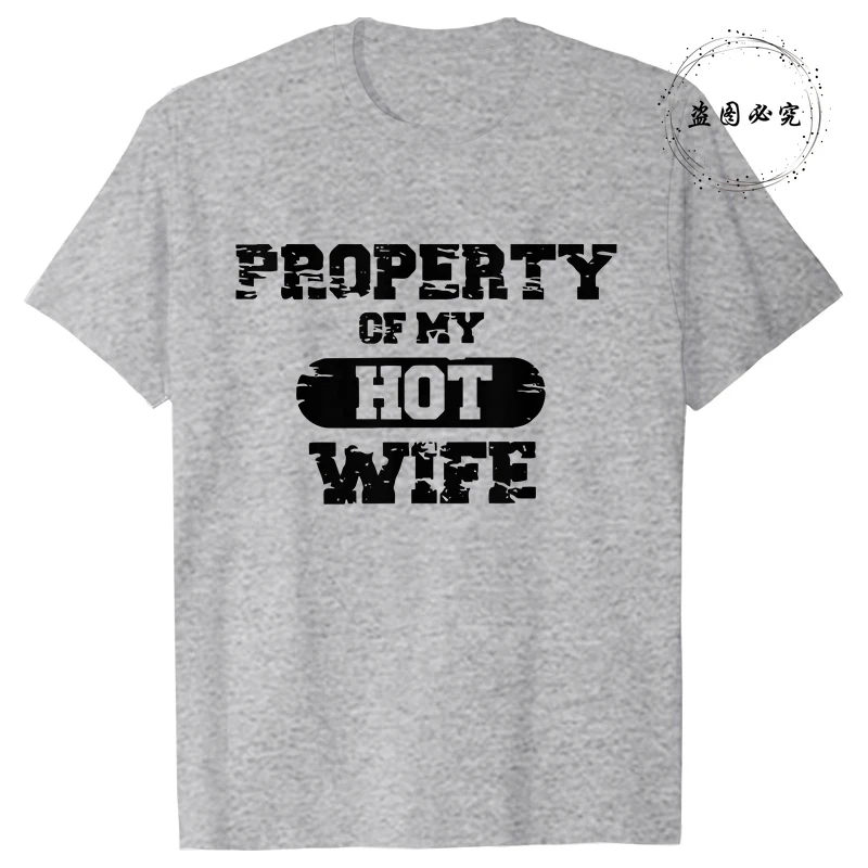 ملكية زوجتي الساخنة تي شيرت للرجال س الرقبة الملابس الصيف تي شيرت قصير الأكمام تيز بلوزات على الموضة Camisetas الزوج الهدايا