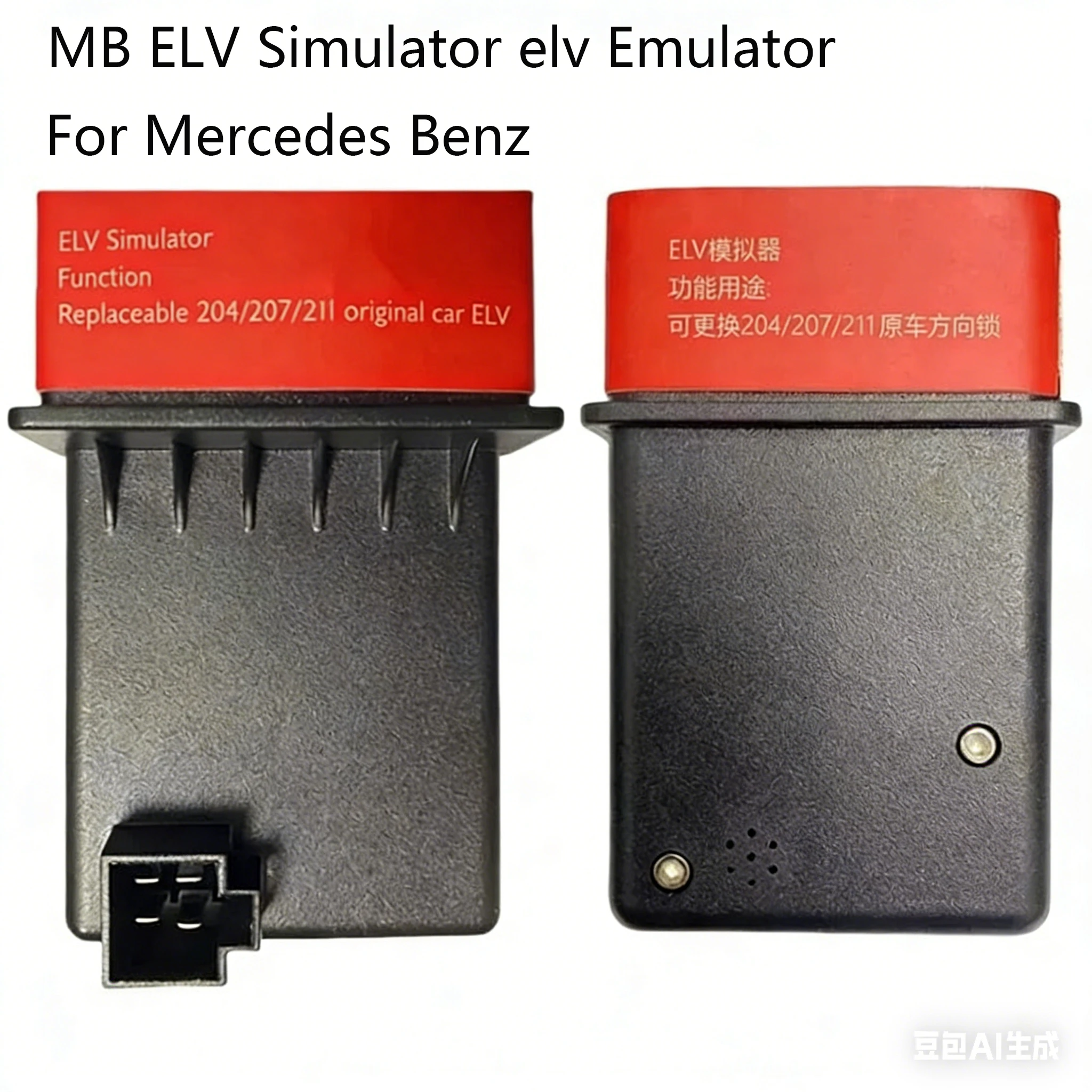 MB ELV Simulator elv Emulator For Mercedes Benz W212 W24 W207 W211 MB ESL ELV mulator Sim