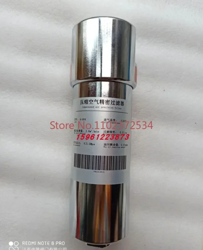 304 stainless steel high-pressure oil water separation filter 30kg air compressor water and oil removal precision filter