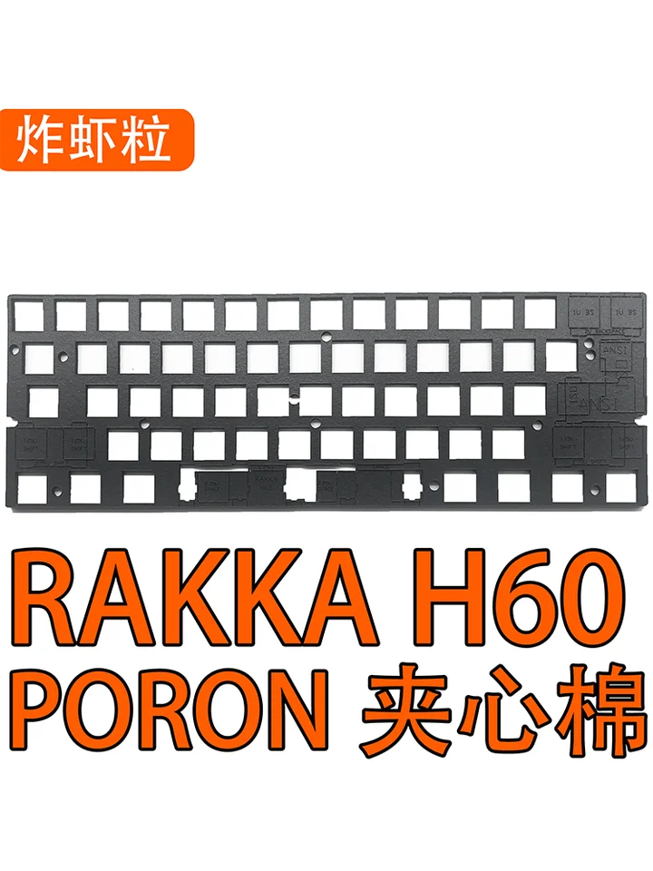 RAKKA H60/H64 キーボードパッド IXPEスイッチパッド付き
