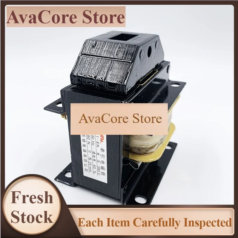 AvaCoreMQ1-8N MQ1-5131 Traction Electromagnet, Stroke 25MM 80N 380V 220V