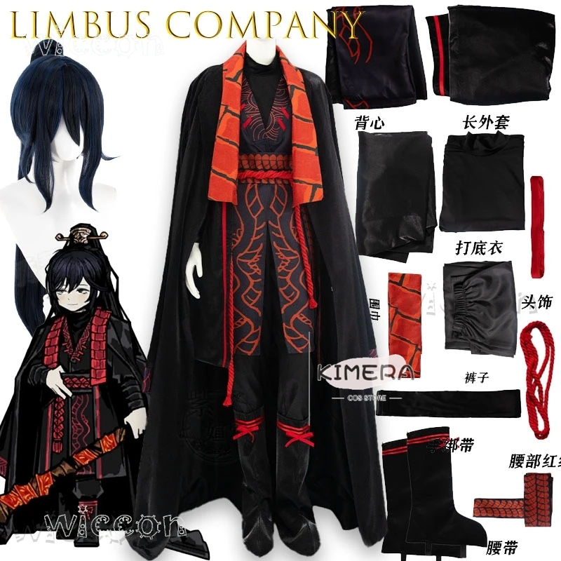 Disfraz Limbus Company monarque Hong Lu Cosplay déguisement d'halloween Anime jeu personnage tenue Anime déguisement de noël