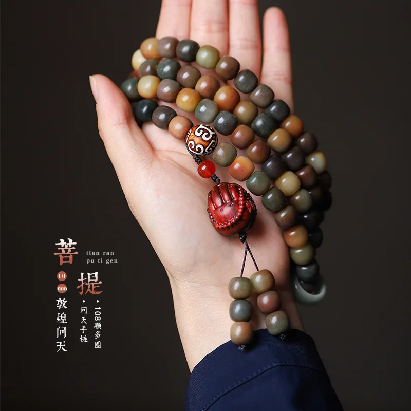 Wen Tian weathered Bodhi root 108-bead prayer beads set with accessories, hand-held chain jewelry for men and women
