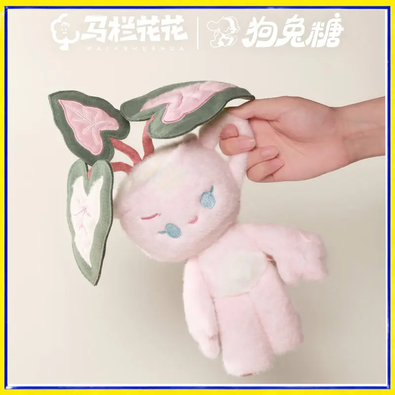 Boneca de Pelúcia Malanhuahua Goutoutang Ma Jiaqi Colaboração Estilo Planta em Vaso Presente Criativo Fofo para Fãs de Estrelas Aniversário Infantil Decoração de Casa