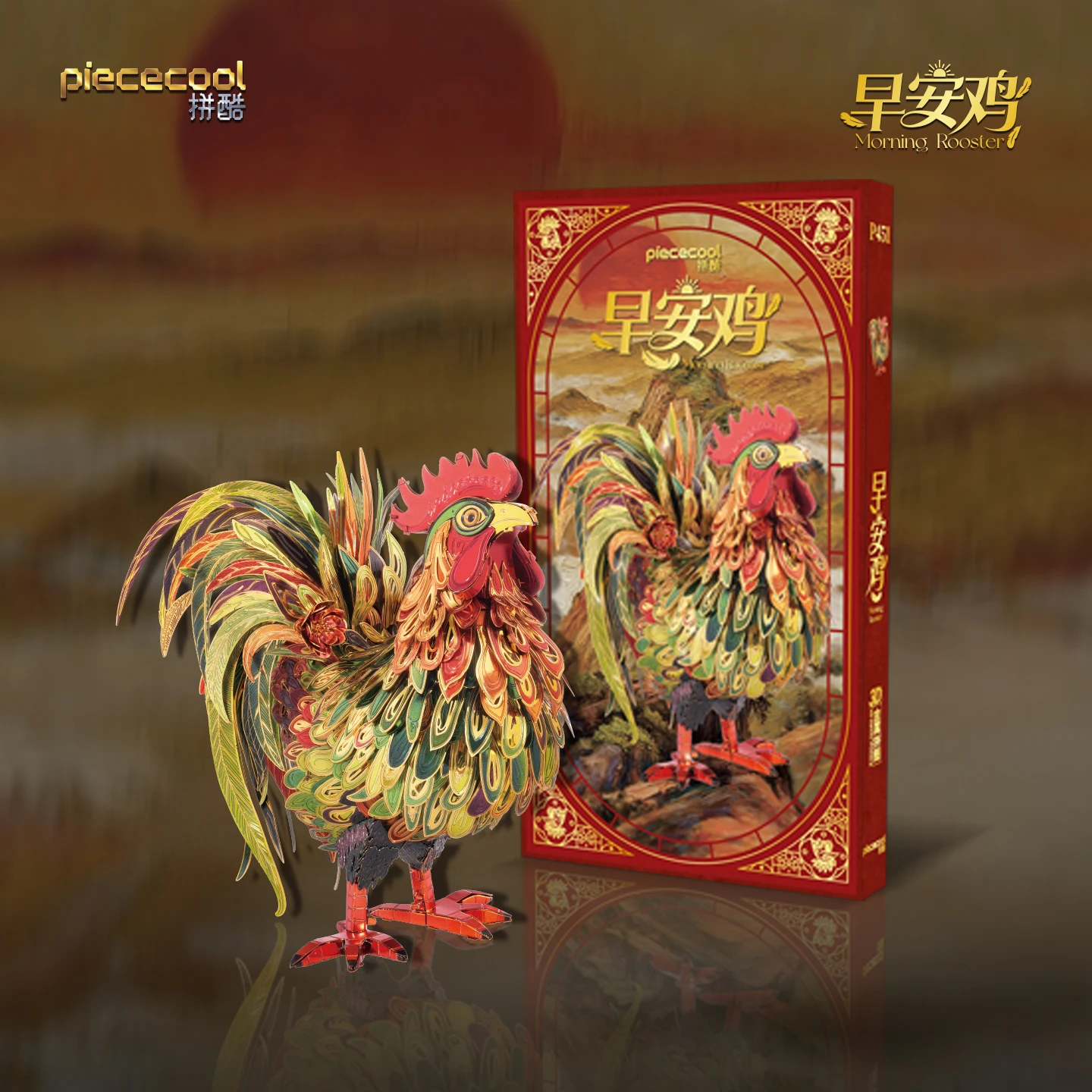 Piececool 3D Metal Model Kits Morning Rooster 3D Puzzles Metal Building Blocks Diy Crafts Jigsaw for Home Decor Best Gifts
