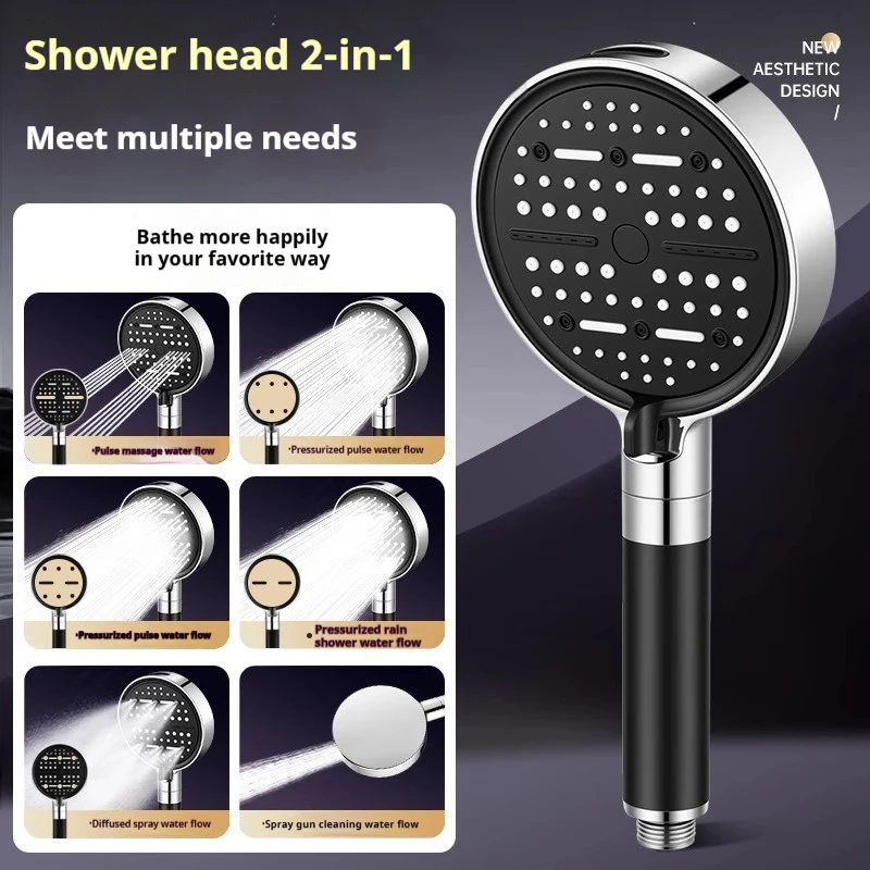 

Многофункциональная ручная насадка для душа высокого давления, 6 режимов, большая панель, насадка для душа, аксессуары для душа в ванной комнате