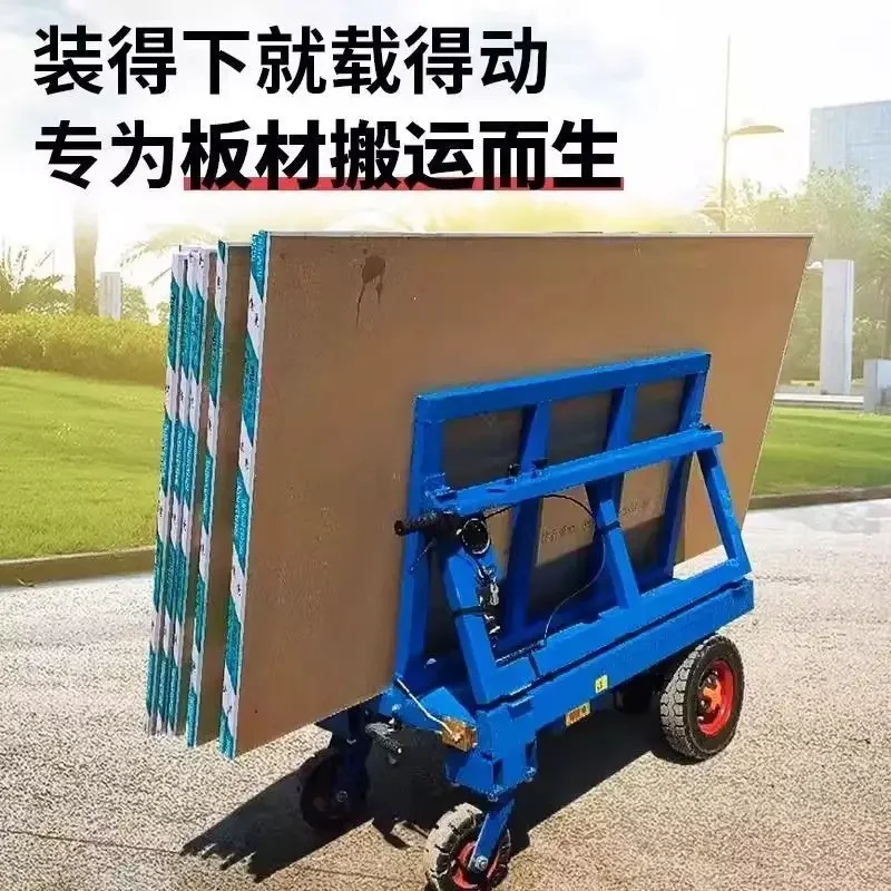 Electric glass pull trolley Electric four-wheeled new construction site cart Folding cart Transporter Gypsum board trolley
