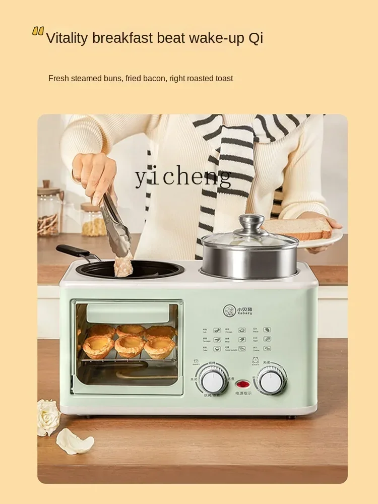 ขี้เกียจ Four-in-One อาหารเช้าเครื่องใช้ในครัวเรือนทอดสเต็กปิ้งขนมปังทอดย่างทําอาหารหม้อเครื่องปิ้งขนมปังเตาอบ