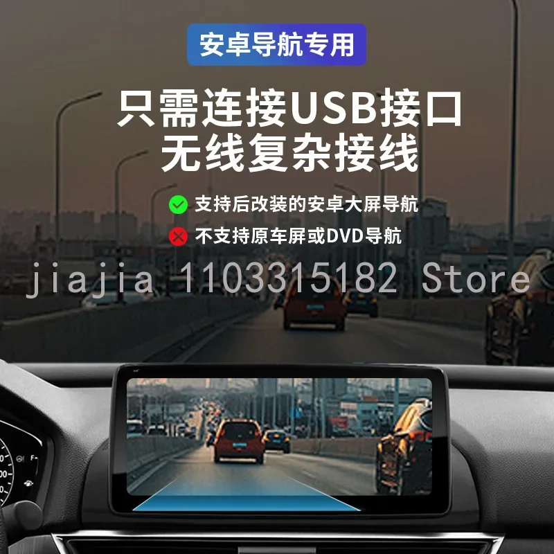 ADAS electronic dog USB driving recorder DVR ultra high definition night vision 1080p Android large screen navigation AHD