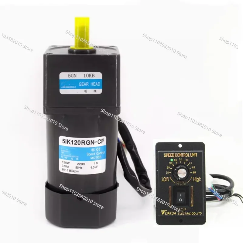 180W gear reducer single phase 220V shaft diameter 15mm 6IK180RGN-CF + speed governor