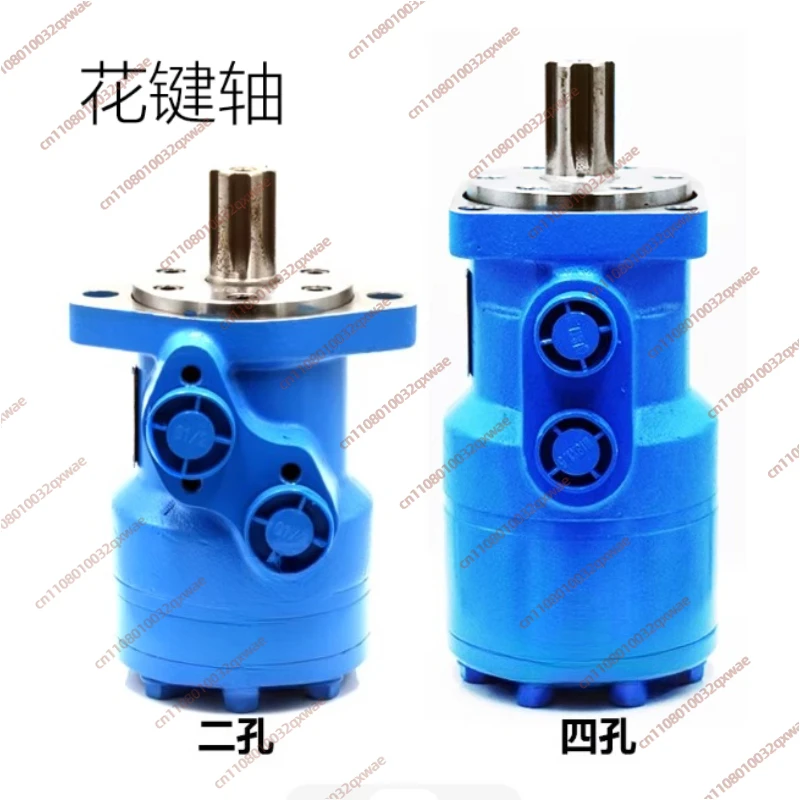 Spline Hydraulic Mo…