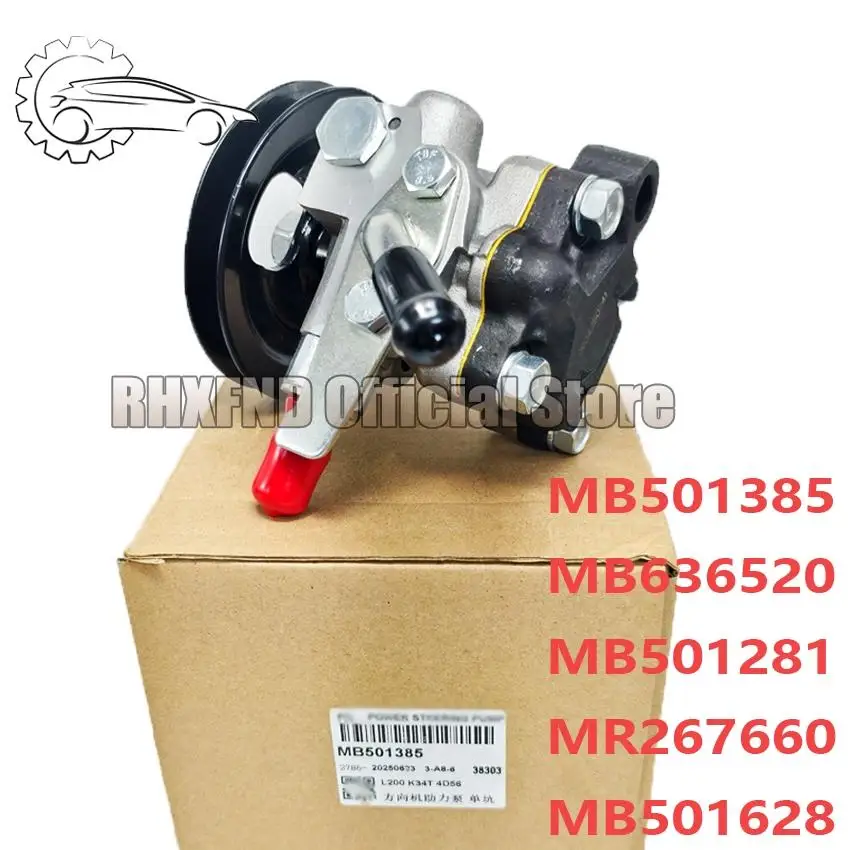 

MB501385 MB636520 MB501281 MR267660 MB501628 power steering pump is suitable for Mitsubishi L300P05V P05W P15V P15W P25V P25W