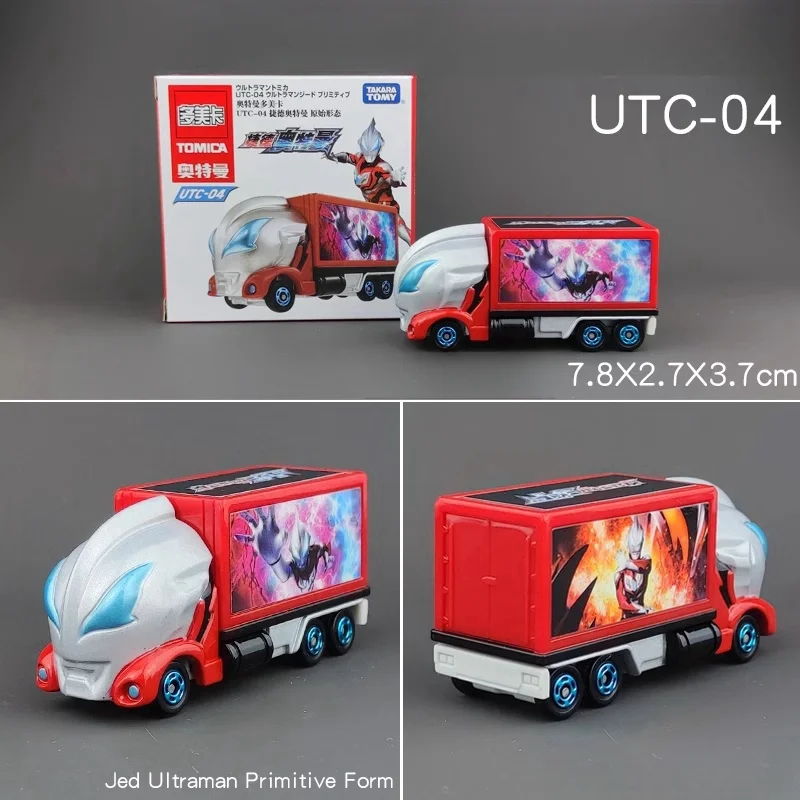 TAKARA TOMY alloy die-cast simulation car model Ultraman UTC. UTR Series alloy car model collection 01 Dika, boys' toys