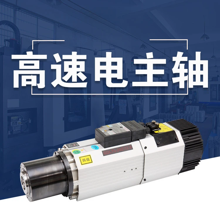 12KW HSK63F machining center air-cooled automatic tool change spindle motor GDL70-24Z/12