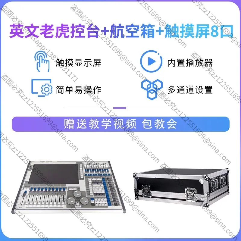 Applicable To Stage Lighting MA3 Controller, Computer Beam of Light Par Light Dimming Console DMX512